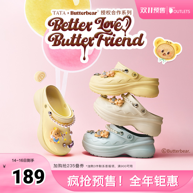 时尚百搭洞洞鞋女