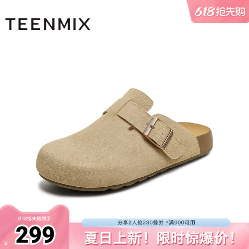 百搭平底一脚蹬舒适