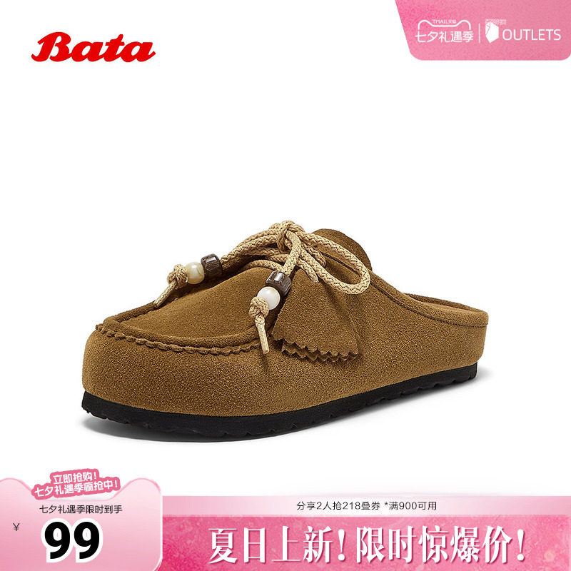 Bata勃肯鞋女秋季新款英伦风牛皮舒适厚底百搭一脚蹬559A5CH5