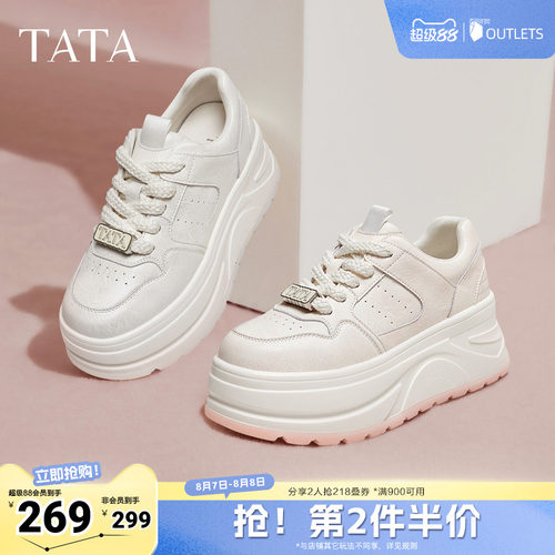 时尚休闲女板鞋