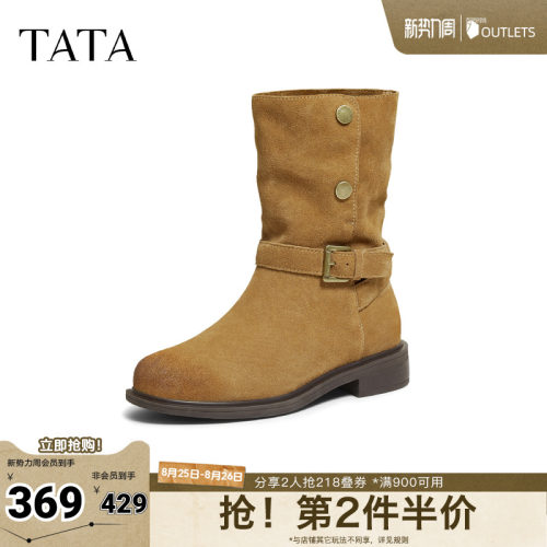 商场同款百搭时装