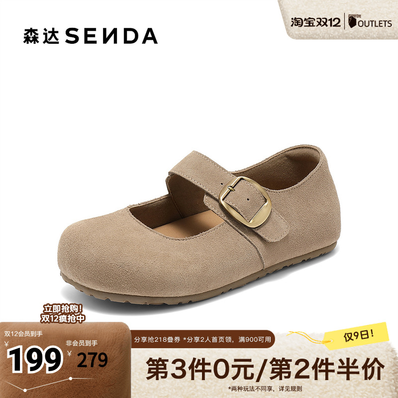 经典圆头设计，展现复古优雅气质。