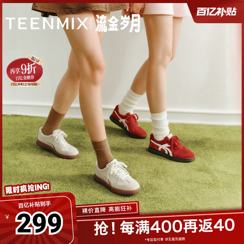 天美意2025秋新款商场同款休闲T字头经典复古女德训鞋CEL21CM5,女鞋,德训鞋,淘宝优惠券,粉丝福利购,淘宝优惠卷