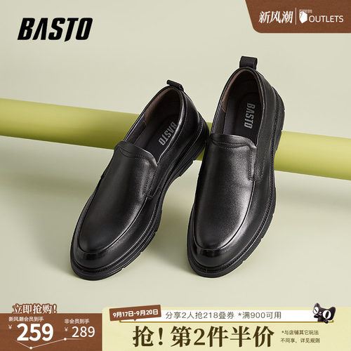 时尚潮流简约舒适