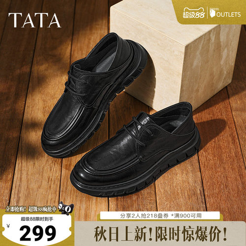 休闲皮鞋