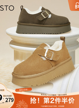 百思图奥莱冬季新款商场同款休闲雪地靴厚底女低靴LD626DM3