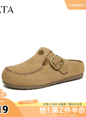 TATA他她女鞋2026春季新款勃肯鞋外穿拖鞋时尚百搭休闲鞋CLE01AH6