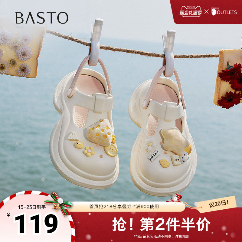 百思图2025夏季新款时尚潮流户外休闲洞洞鞋厚底女凉鞋B6688BH5