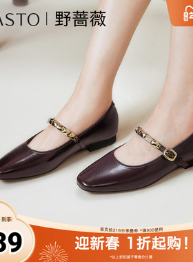 百思图2025秋季新款商场同款玛丽珍鞋时尚复古法式女单鞋F2081CQ5