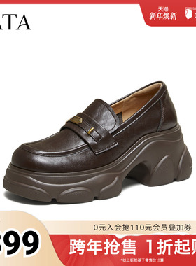 TATA他她黑巧方糖乐福鞋女小皮鞋时尚休闲鞋百搭厚底鞋子CEG14AA6