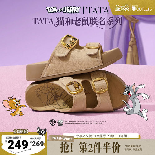 商场同款休闲百搭厚底