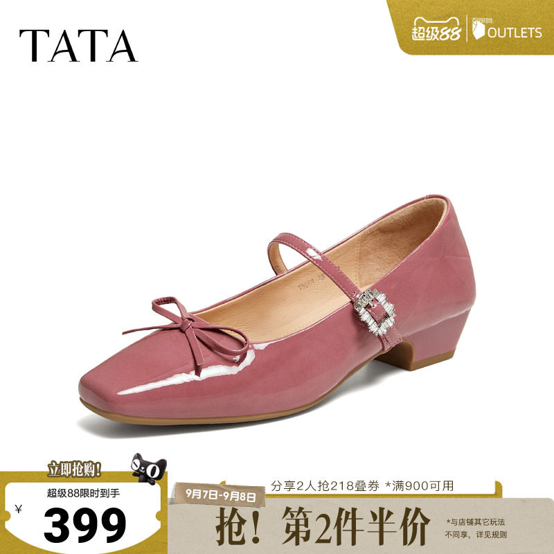TATA他她气质粗跟玛丽珍鞋女红色小皮鞋芭蕾舞鞋真皮单鞋Y5U01CQ6图片