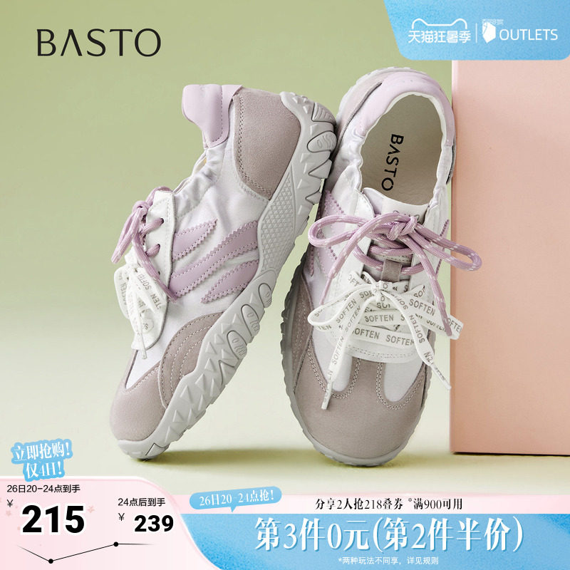 百思图2026秋季新款德训鞋时尚潮流复古运动休闲女鞋D3039CM6