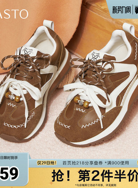 百思图2026春季新款阿甘鞋时髦复古街头运动女休闲鞋A5065AM6