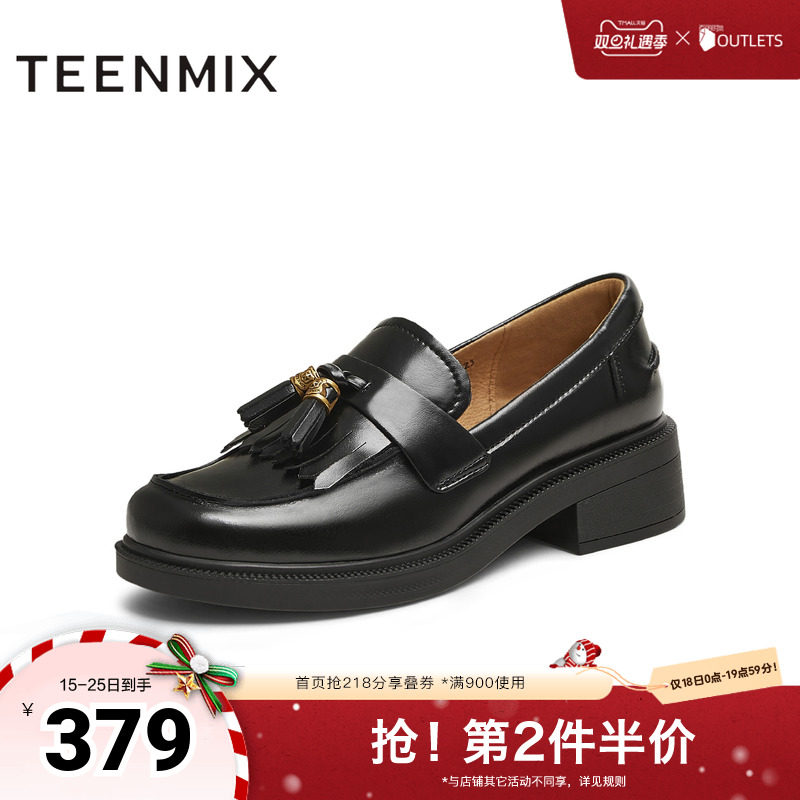 简约英伦风乐福鞋