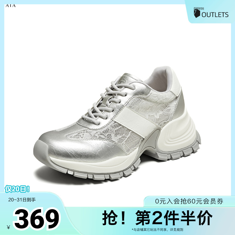 时尚休闲百搭女老爹鞋
