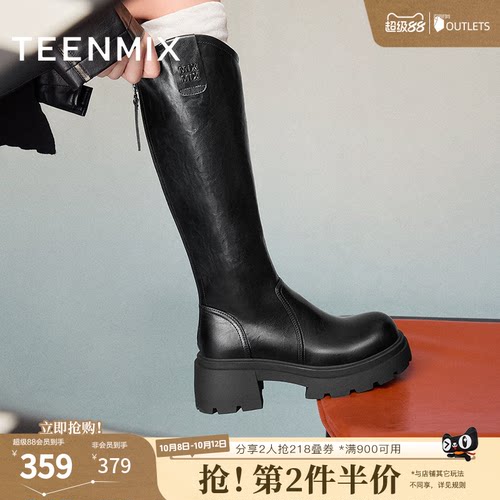 天美意复古厚底骑士靴长