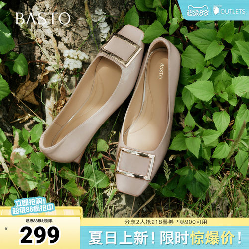 时尚潮流简约舒适
