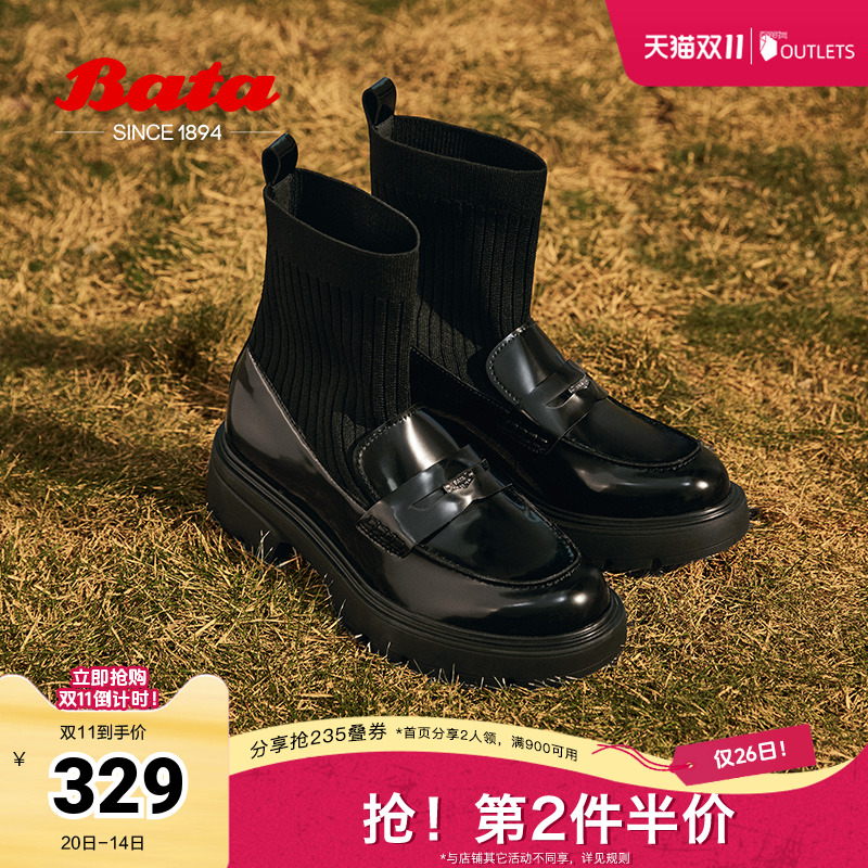 Bata瘦瘦靴女2024冬季商