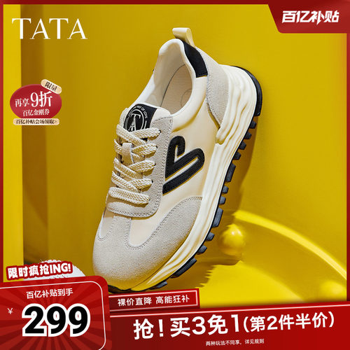 时尚休闲阿甘鞋