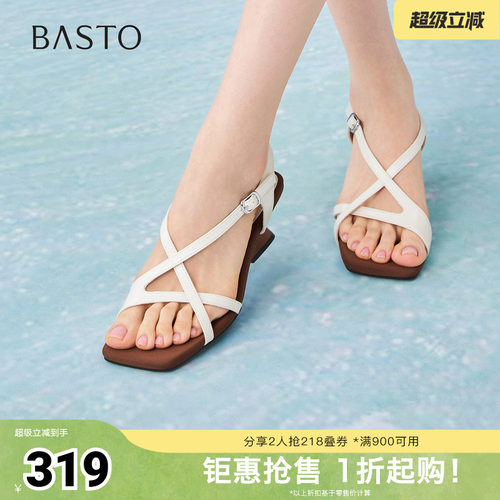 时尚潮流简约舒适