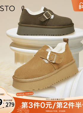 百思图奥莱冬季新款商场同款休闲雪地靴厚底女低靴LD626DM3