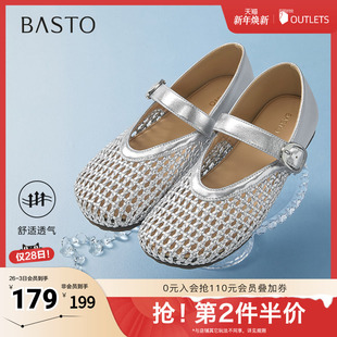 平跟圆头女单鞋 百思图2025夏季 简约通勤玛丽珍鞋 时尚 W5691BQ5 新款