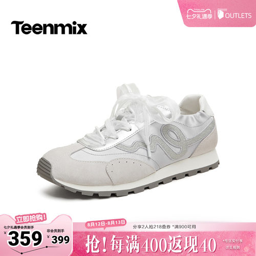 丝带甜系，软底舒适