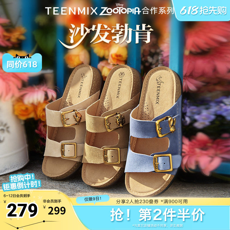 天美意疯狂动物城联名复古厚底沙发勃肯鞋半拖鞋女夏外穿休闲凉鞋