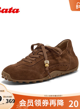 Bata休闲鞋女2025秋商场新款羊皮通勤百搭德训轻便运动鞋ABI02CM5