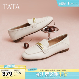TATA他她平底乐福鞋女白色休闲小皮鞋软底单鞋女2026新款7QCE1CA6