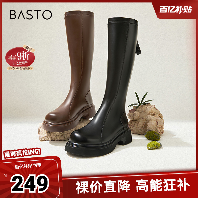 时尚潮流简约舒适