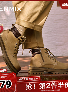 天美意马丁靴男鞋牛皮短靴男工装靴冬GZX25DD4