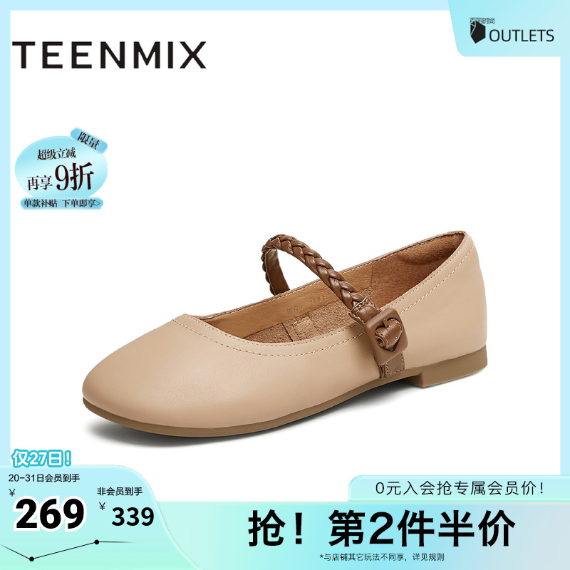 复古休闲通勤法式