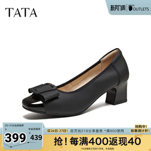 羊皮百搭黑色粗跟鞋 TATA他她女鞋 浅口单鞋 新款 子URH04AQ6 2026春季