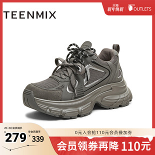 女休闲鞋 厚底增高百搭老爹鞋 BK963DM5 商场同款 天美意2025冬新款