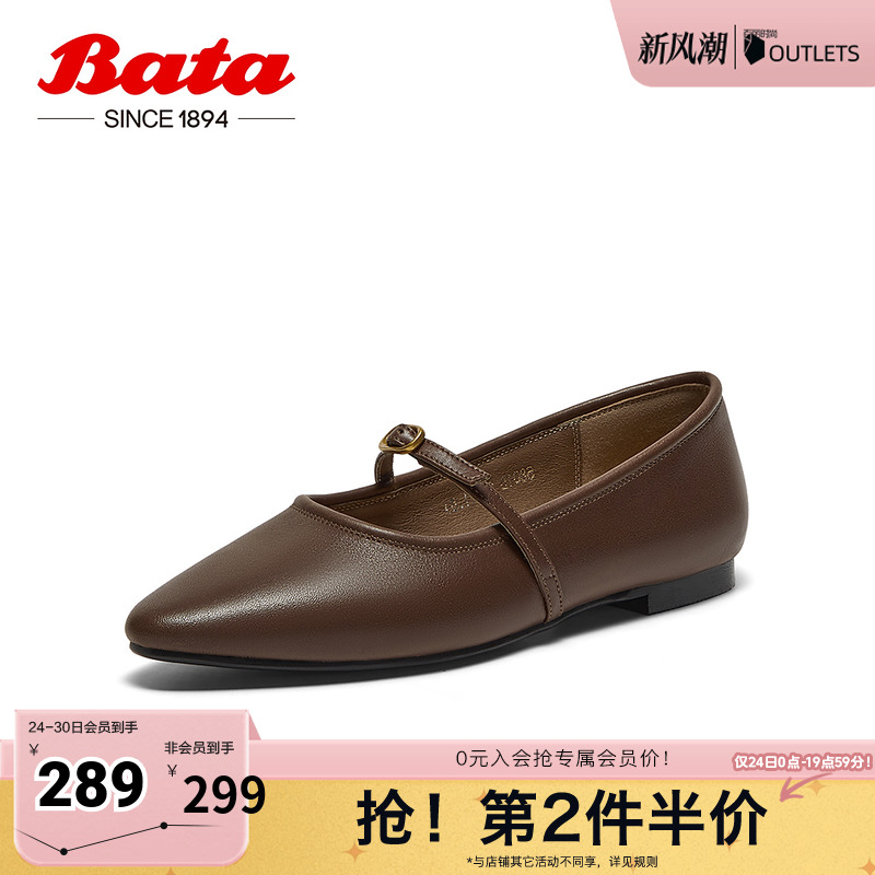 牛皮复古通勤浅口淑女单鞋