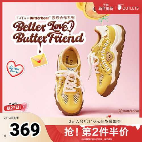 厚底时尚休闲板鞋