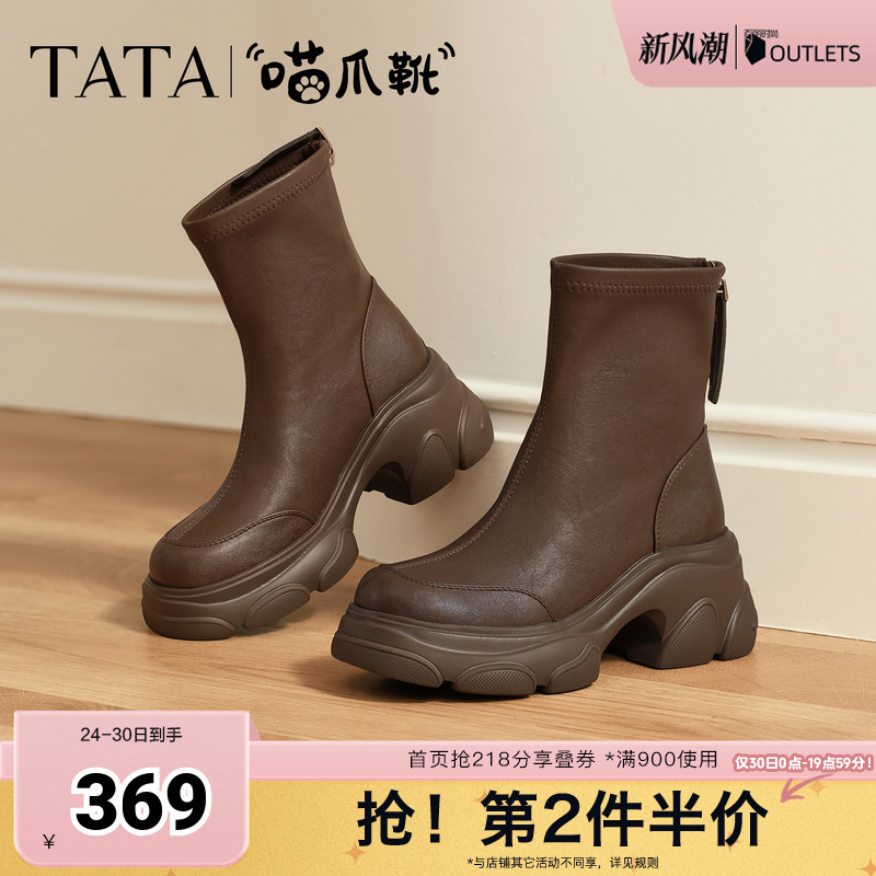 百搭时装靴女休闲短靴