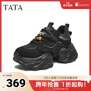 2026春季 百搭厚底增高老爹鞋 新款 休闲鞋 5OG29AM6 时尚 TATA他她女鞋