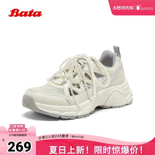 复古厚底运动百搭凉鞋