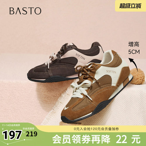 时尚潮流简约舒适