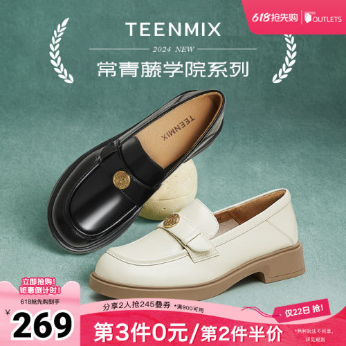 天美意平底英伦学院乐福