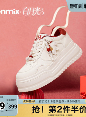 天美意2026春新款商场同款休闲系带厚底小白鞋女板鞋BM251AM6