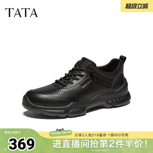 TATA他她男鞋2026秋新款商务简约厚底运动鞋户外休闲鞋PKU01BM6