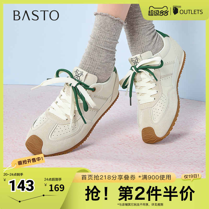 时尚潮流简约舒适