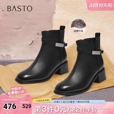 百思图秋冬季新款商场同款休闲靴简约通勤女短靴UYN01DD5