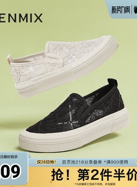 天美意新款一脚蹬舒适百搭通勤上班渔夫鞋女板鞋KJ007BA5