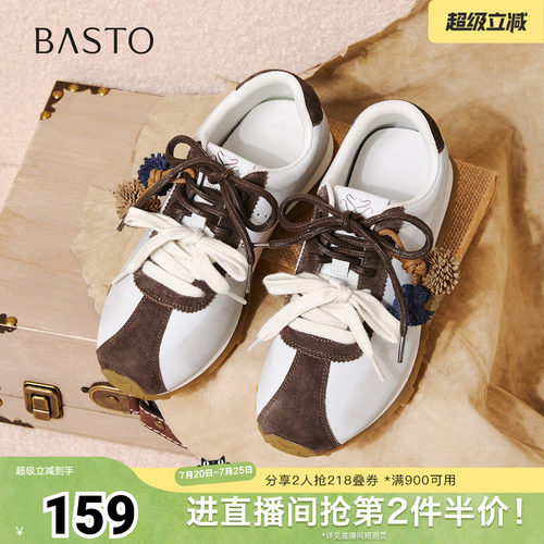 时尚潮流简约舒适