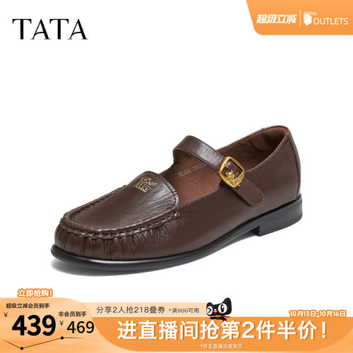 商场同款浅口女休闲百搭